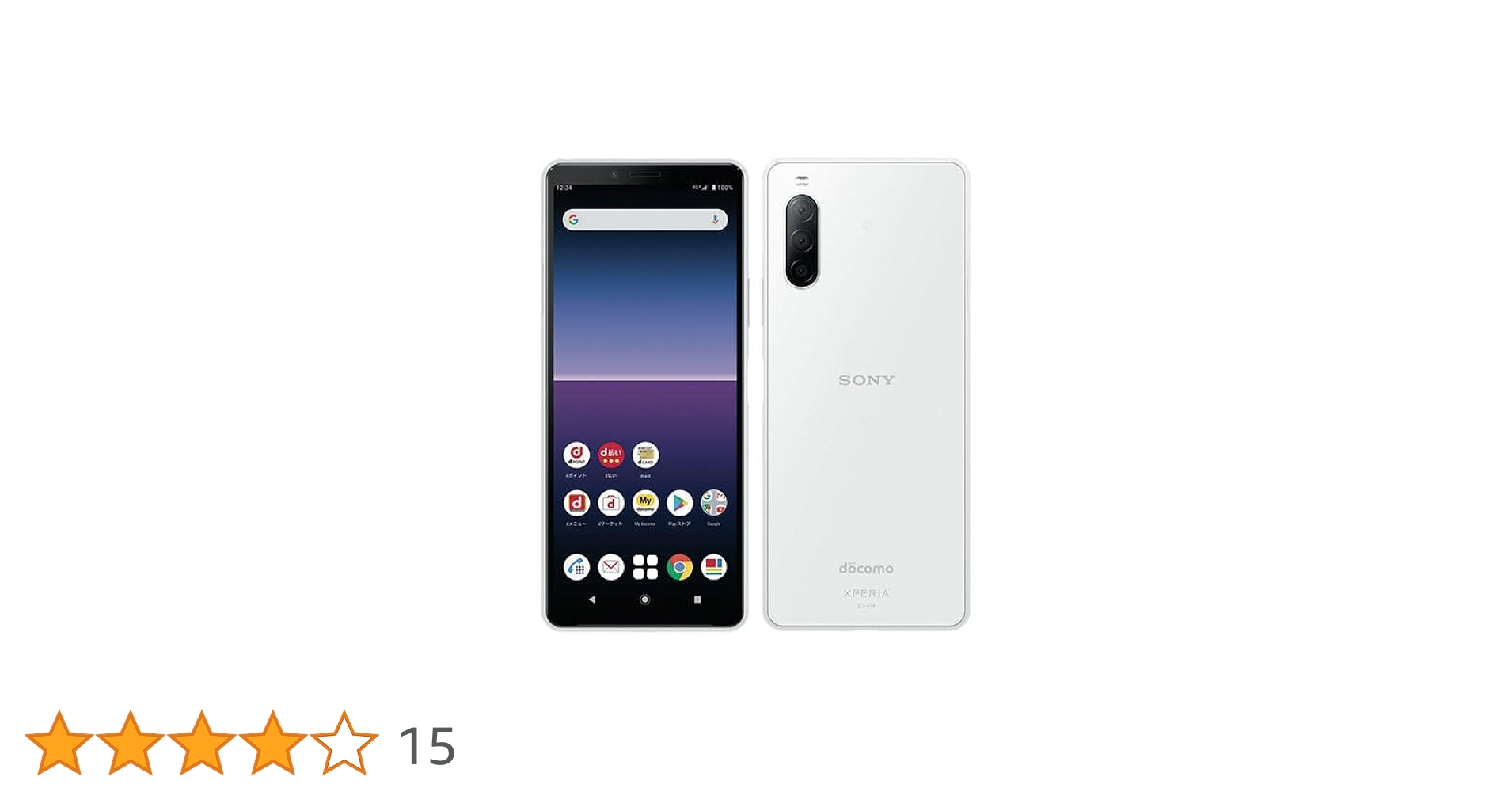 Amazon | 【整備済み品】SONY Xperia 10 II OS種類：Android 10以上